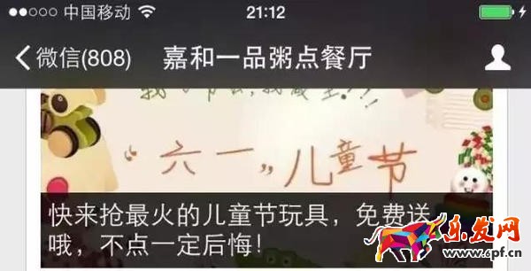 借勢六一兒童節(jié)的5種姿勢，你準備好了嗎？