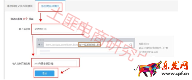 生意參謀升級了&mdash;教你玩轉(zhuǎn)無線首頁