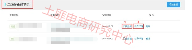 生意參謀升級了&mdash;教你玩轉(zhuǎn)無線首頁