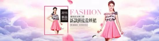 開店技巧 淘寶海報(bào) 淘寶美工教程 淘寶美工學(xué)習(xí)網(wǎng)站 淘寶美工速成班