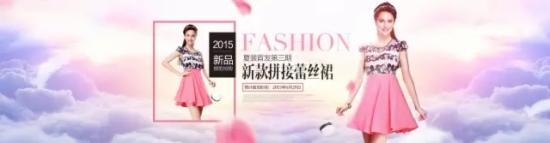 開店技巧 淘寶海報(bào) 淘寶美工教程 淘寶美工學(xué)習(xí)網(wǎng)站 淘寶美工速成班