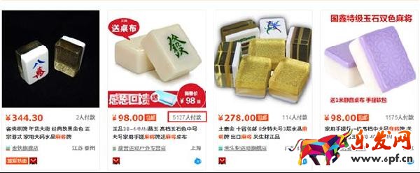 淘寶開店選品-款式創(chuàng)新1