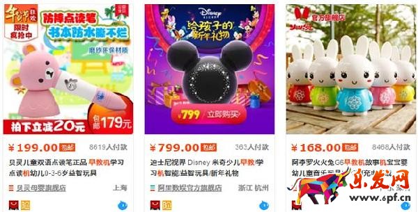 淘寶開店選品-款式創(chuàng)新3