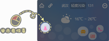 親淘軟件使用教程，教你玩轉親淘2