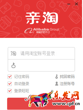 親淘可以發(fā)送文件嗎？怎么發(fā)送？