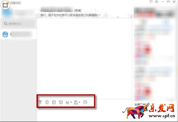 親淘可以發(fā)送文件嗎？怎么發(fā)送？