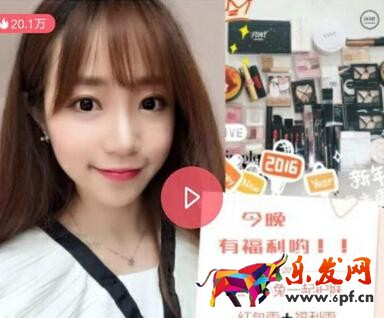 淘寶直播怎么申請 淘寶直播申請條件 淘寶直播在哪看 淘寶直播申請流程 淘寶直播怎么玩