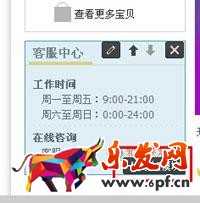 設(shè)置子賬號4