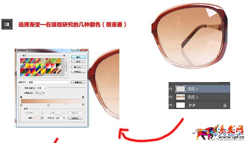 飾品美工，淘寶眼鏡美工修圖教程
