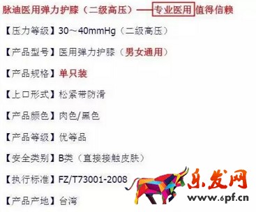 網店不被人投訴 要盡快對店鋪自查3.jpg