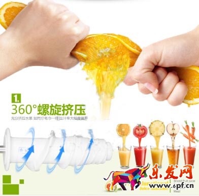 提煉賣點(diǎn)直通車鎖住人心