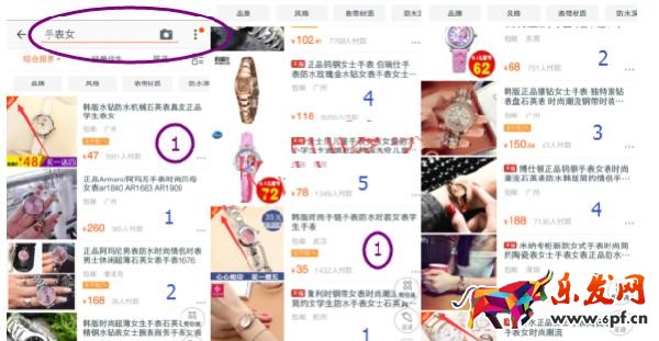 無線端手淘直通車怎么做?