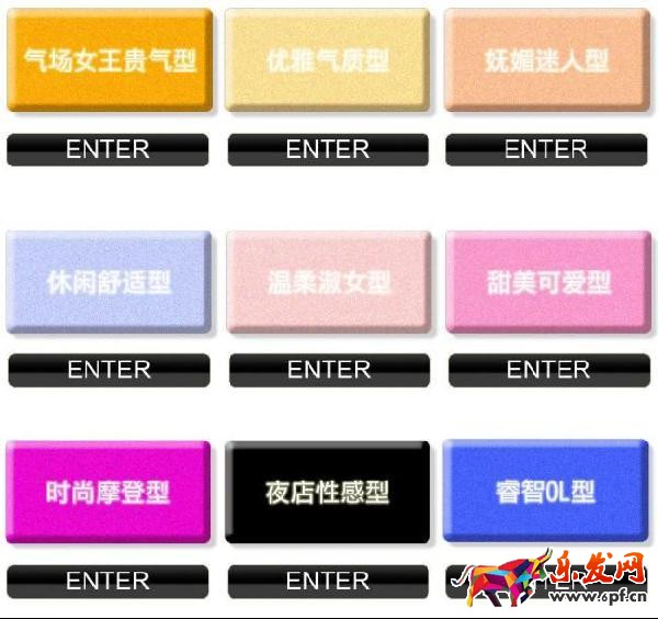 眾所周知，大家在做寶貝標題優(yōu)化的時候，如果我們選取的關鍵詞的優(yōu)先展示類目和自己寶貝的類目不符的話，那么這個關鍵詞是不可能排到前面的，不管是所有寶貝排名和人氣排名還是商城排名!可以肯定的是，由于優(yōu)先類目的問題，很多賣家店里的寶貝標題所包含的一些關鍵詞是絕對無效和浪費的。