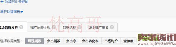 樹欲靜而風(fēng)不止 做淘寶一定要有自己的一套思路