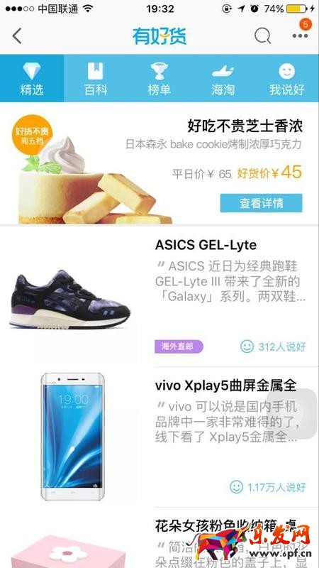 淘寶達人認證 淘寶達人推廣 淘寶達人注冊流程 淘寶達人怎么報名