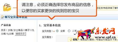 一看就會的淘寶店鋪裝修步驟