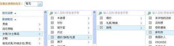一看就會的淘寶店鋪裝修步驟