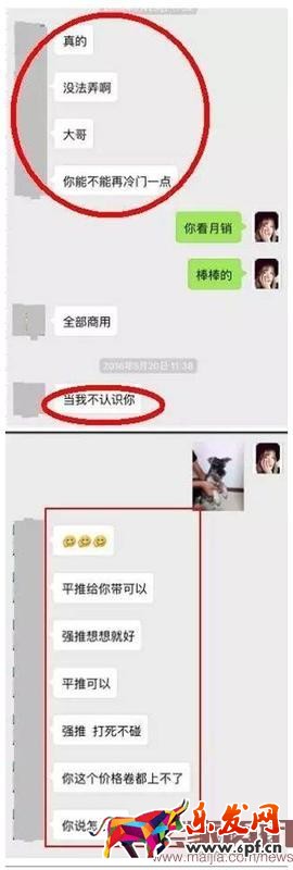 掌握攻防節(jié)奏，小夾子也能月銷30000件