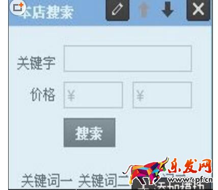 2016淘寶店鋪裝修圖片處理技巧