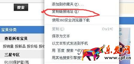 2016淘寶店鋪裝修圖片處理技巧