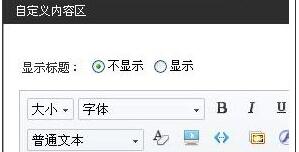 2016淘寶店鋪裝修圖片處理技巧
