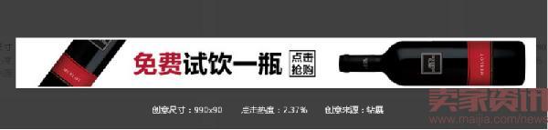 高點擊率鉆展創意圖的五大原則