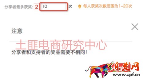 流量來源于分享