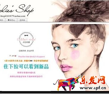 做淘寶旺鋪裝修，第一屏千萬別浪費了!