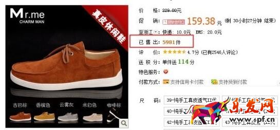 寶貝描述頁的優秀案例分析