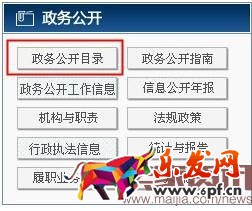 第三方支付查詢