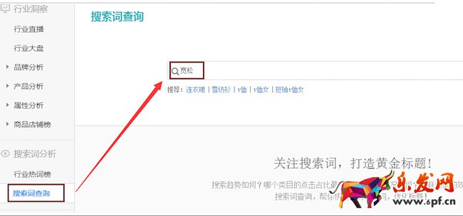 店鋪如何寫出一個高爆發(fā)性的標(biāo)題？