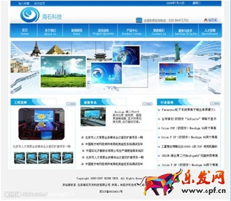 網店裝修之色彩搭配技巧