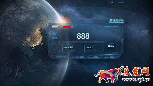 用好生意參謀 時(shí)時(shí)調(diào)整策略1.jpg