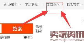 新手賣家怎么把淘寶店鋪升級(jí)為淘寶旺鋪? 三聯(lián)