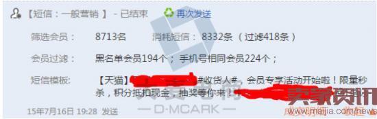 如何挖掘和管理會員做好會員營銷?