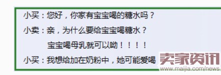 淘寶客服該怎么與客戶溝通？