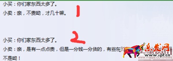 淘寶客服該怎么與客戶溝通？