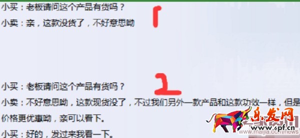 淘寶客服該怎么與客戶溝通？