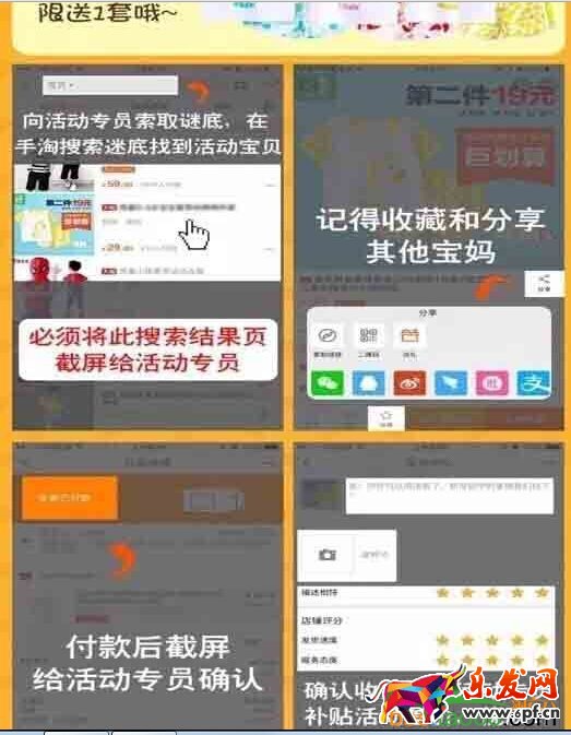 引爆無線搜索流量,三步輕松搞定