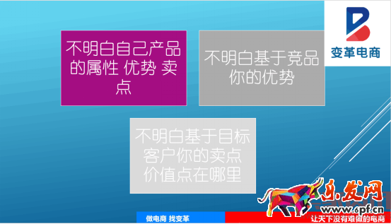 一個店鋪是如何死掉的？