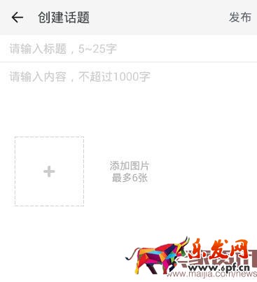 手淘社區這樣玩，引爆流量和轉化