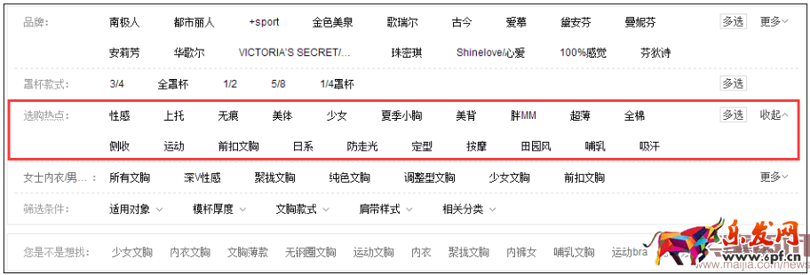 新品新店,搜索引擎會考核哪些指標?