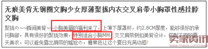 新品新店,搜索引擎會考核哪些指標?