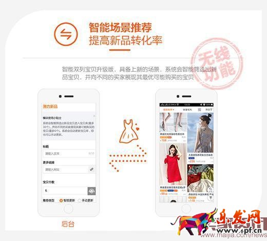 想在淘寶賺錢？先做好店鋪視覺