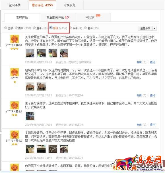 直通車ROI怎么優(yōu)化？