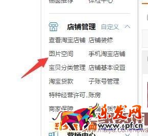 2016淘寶新版詳情頁(yè)怎么發(fā)布？