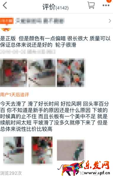 玩轉(zhuǎn)買家秀