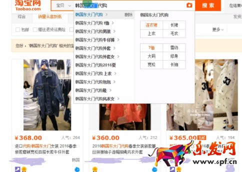 淘寶代購選什么產品 代購產品選款技巧