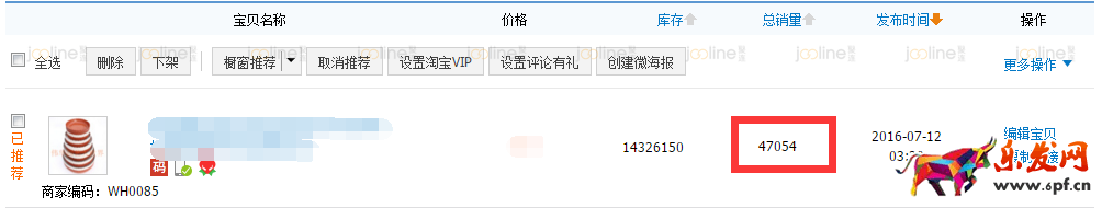 低客單價產品如何做直通車推廣?