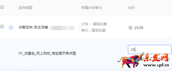 新手學會這幾步,玩轉鉆展不再難